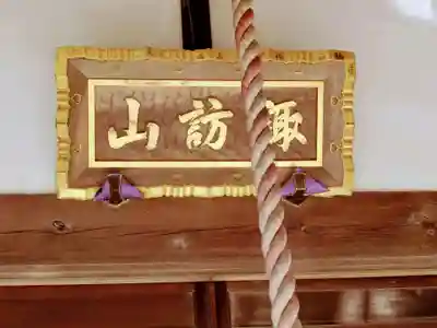 昌松寺のその他建物