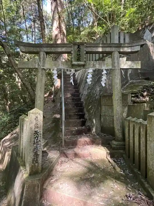 大本山七宝瀧寺(大阪府)