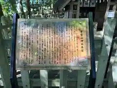 宝登山神社奥宮(埼玉県)