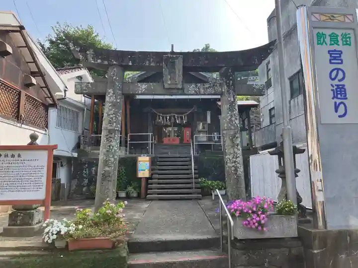 塞神社(長崎県)