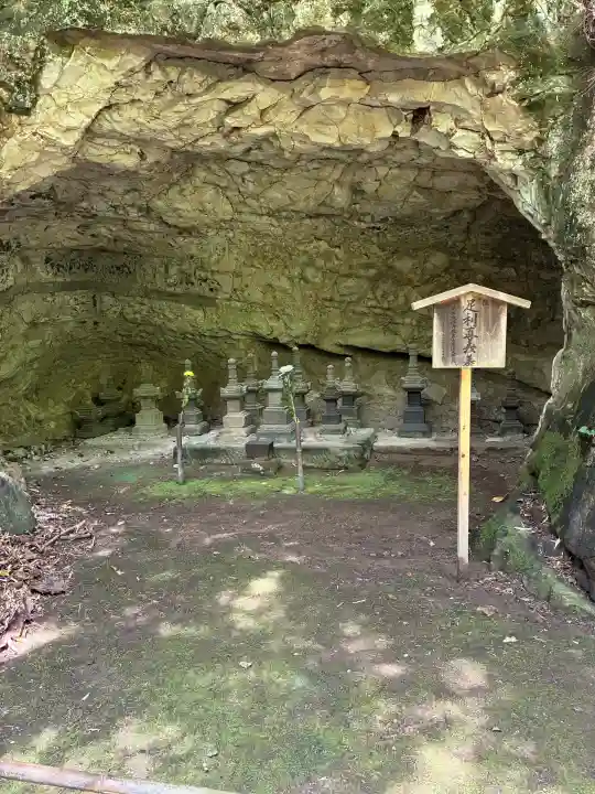 浄妙寺(神奈川県)