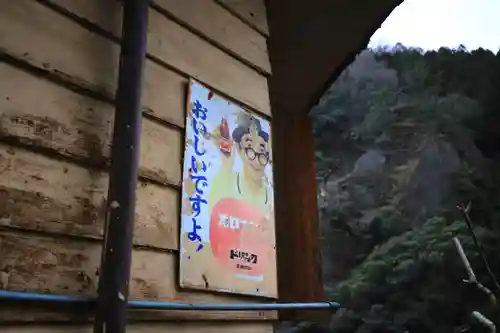 霊光寺のその他建物