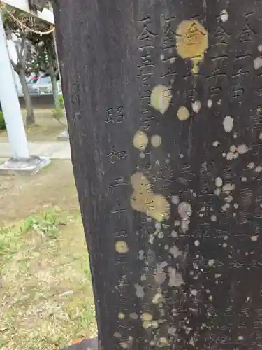 御嶽神社(神奈川県)