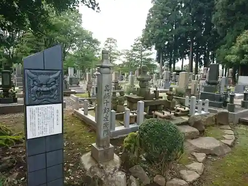 興徳寺(福井県)