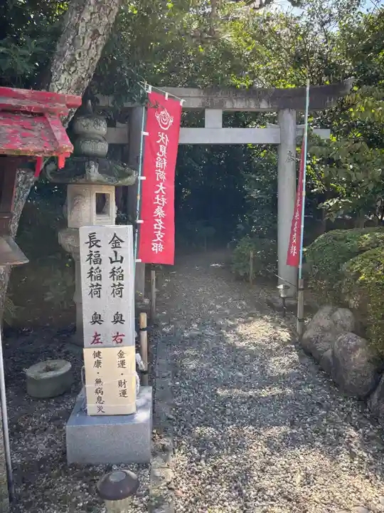 玉三稲荷神社(三重県)