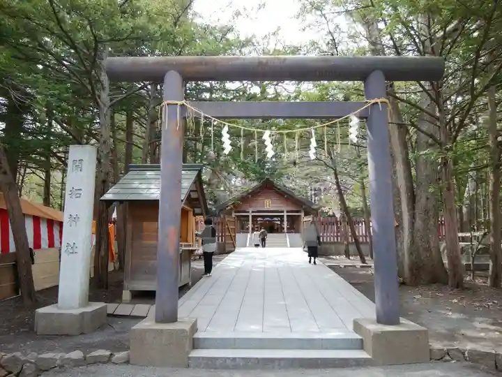開拓神社の鳥居