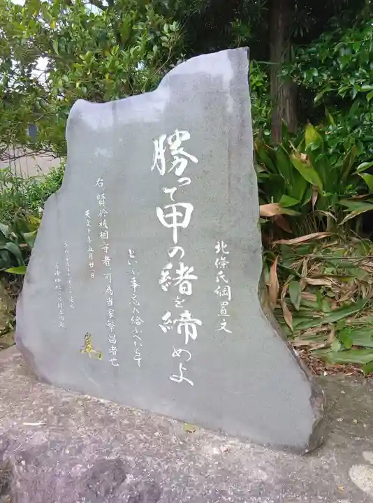 居神神社(神奈川県)