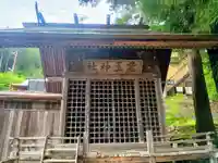 蠶玉神社(長野県)