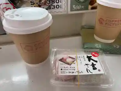 札幌諏訪神社の食事