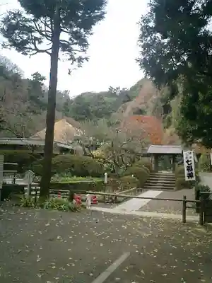 浄智寺のその他建物