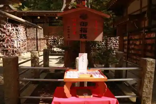 宝登山神社のおみくじ