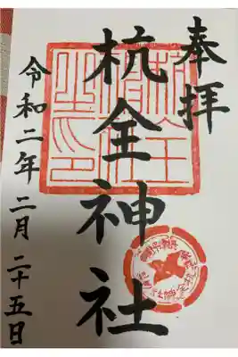 夏のだんじり祭りでは、参道が屋台でいっぱい。人人人で神社が見えない感じです。改めて参拝させていただいたら、境内広く感じ新鮮でした。