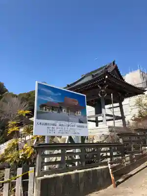 筑波山大御堂のその他建物