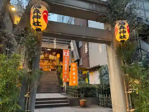 烏森神社(東京都)