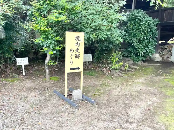 手力雄神社(岐阜県)