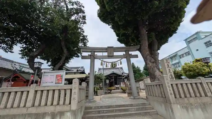 三先天満宮(大阪府)