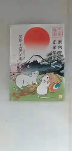 和爾下神社(下治道宮)(奈良県)