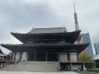増上寺の本殿・本堂