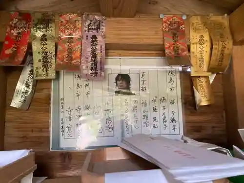 厳島神社（弁天山）(徳島県)