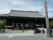 知恩院(京都府)