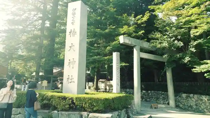 椿大神社(三重県)