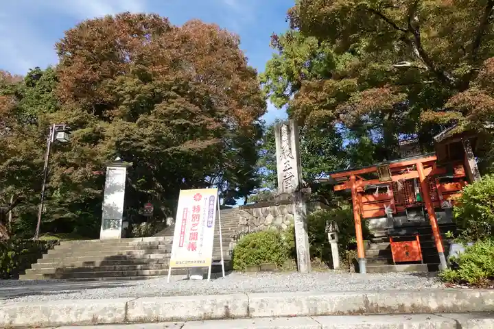 金峯山寺のその他建物