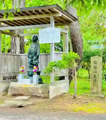 弘法寺(青森県)