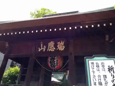 弘明寺(神奈川県)