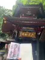 水澤寺(水澤観世音)(群馬県)