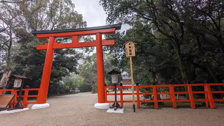 賀茂御祖神社(下鴨神社)(京都府)