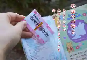 櫻井子安神社(千葉県)(2020年09月05日(土) 23時37分14秒投稿)