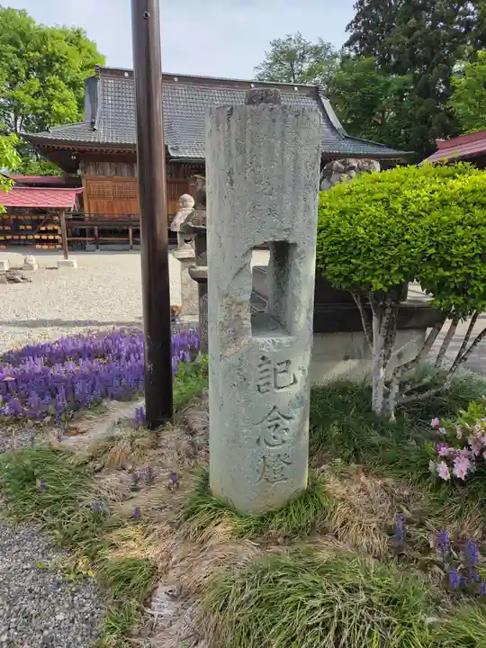 田出宇賀神社(福島県)