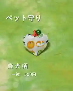 宝光寺(北海道)(2026年01月29日(木) 08時20分32秒投稿)