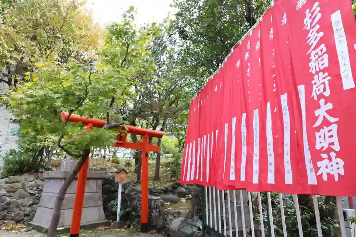 江島杉山神社(東京都)