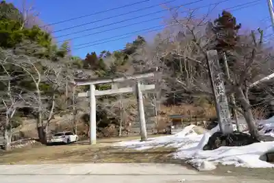 霊山神社の鳥居