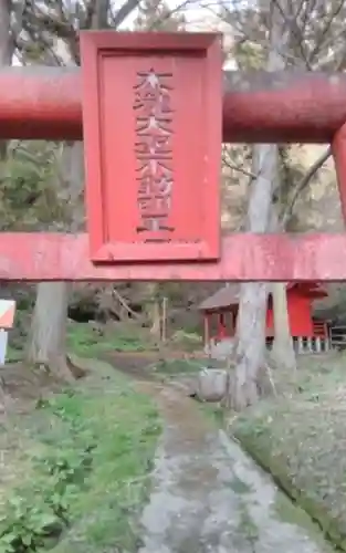 本滝不動尊(宮城県)