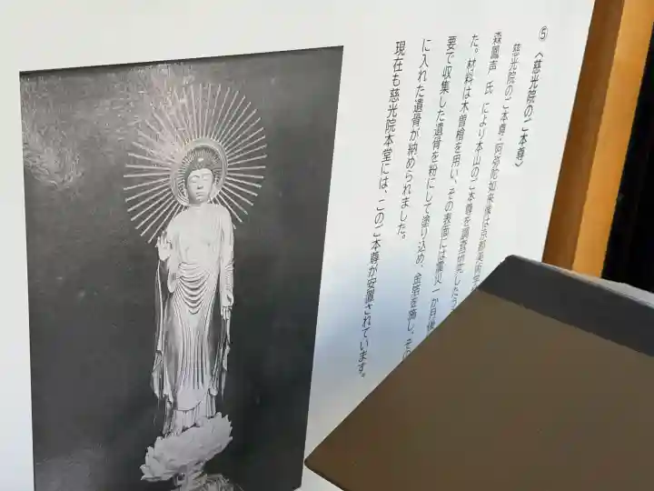 築地本願寺 慈光院の{uncategorized: "未分類", other: "その他", undefined: "問題あり", building: "その他建物", grave: "お墓", sacred_gate: "鳥居", guardian: "狛犬", statue: "像", buddha: "仏像", history: "歴史", nature: "自然", garden: "庭園", animal: "動物", pagoda: "塔", temizu: "手水舎", mountain_gate: "山門・神門", sanctuary: "本殿・本堂", subordinate: "末社・摂社", art: "芸術", scenery: "景色", jizo: "地蔵", ema: "絵馬", goshuin: "御朱印", omikuji: "おみくじ", items: "授与品その他", amulet: "お守り", goshuincho: "御朱印帳", eats: "食事", festival: "お祭り", votive_dance: "神楽", shichigosan: "七五三参", wedding: "結婚式", experience: "体験その他", initially: "初詣", around: "周辺", anti_infection: "感染症対策"}