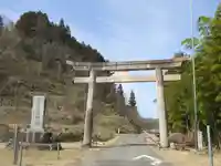 金屋子神社(島根県)