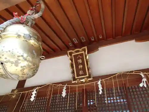 鵜ノ木八幡神社のその他建物