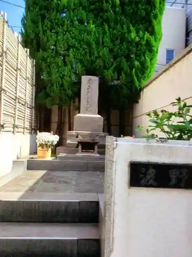 西徳寺(東京都)