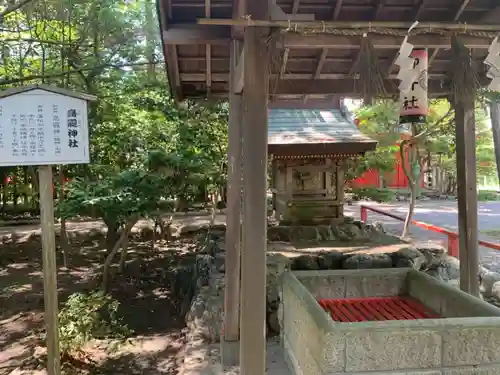 鎭國守國神社の末社・摂社