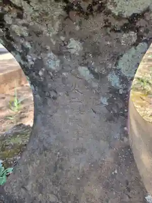 甲斐総社八幡神社(山梨県)