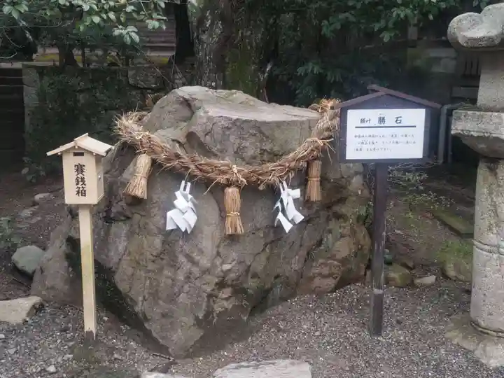 石見国一宮 物部神社(島根県)