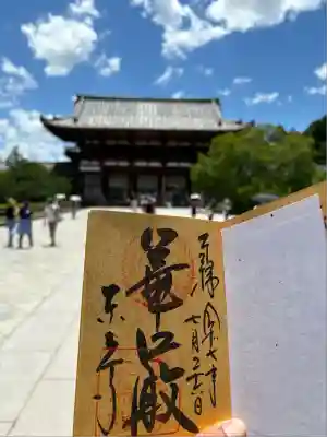 東大寺(奈良県)