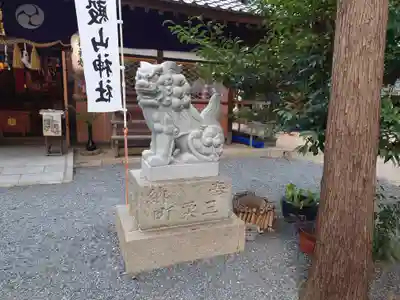 御殿山神社の狛犬