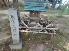 大岡白山神社の末社