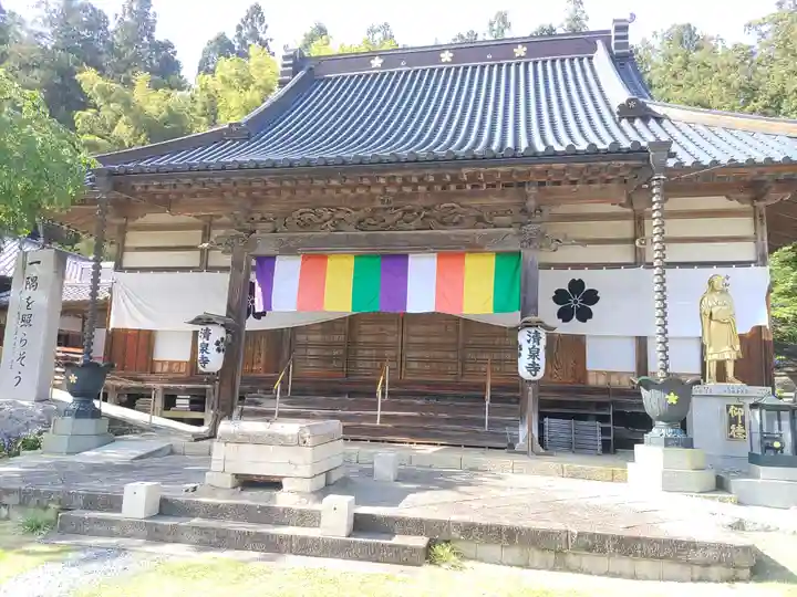 清泉寺(群馬県)