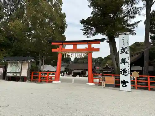 賀茂別雷神社（上賀茂神社）(京都府)