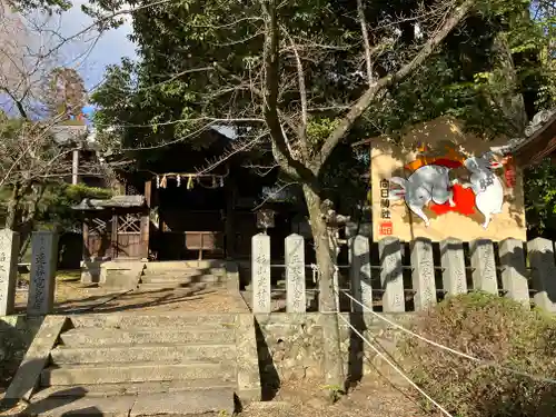 向日神社(京都府)