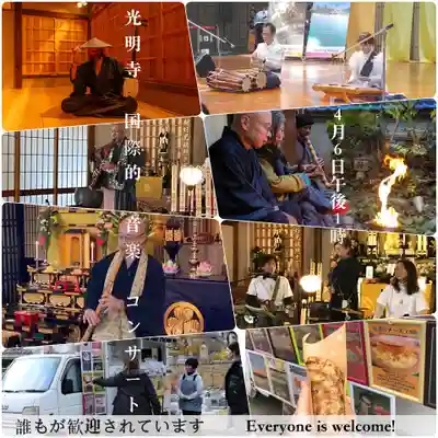 遠照山 光明寺（尼崎大仏）(兵庫県)